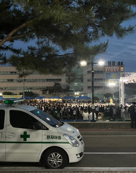 [행사 의료지원] 경기과학기술대학교 …